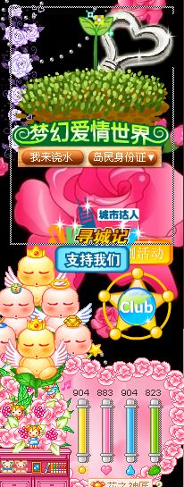 哈哈